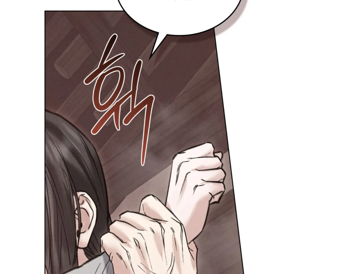 Wild Night Chapter 77 Online - página 14