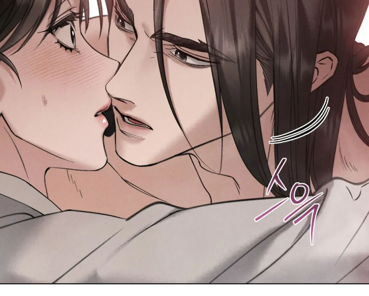 Wild Night Chapter 77 Online - página 17