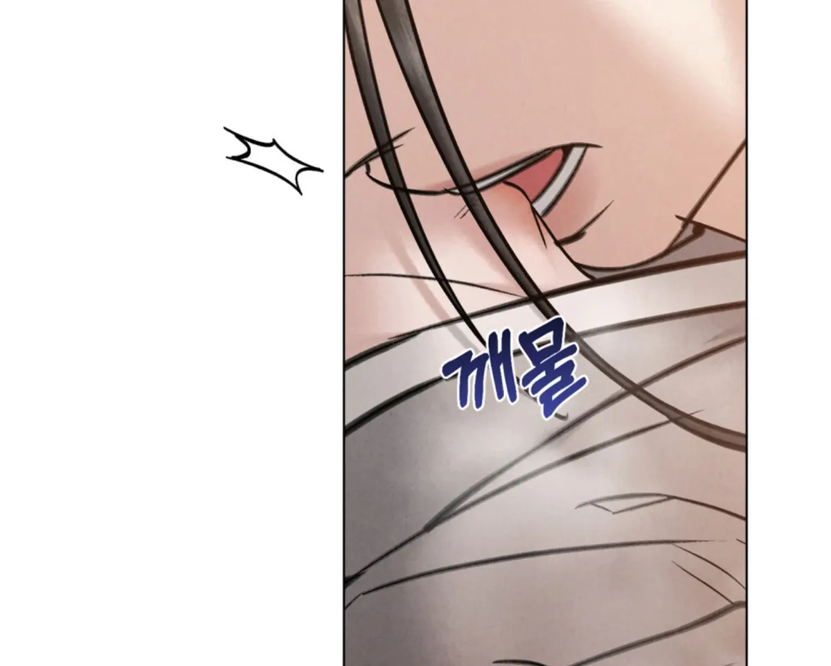 Wild Night Chapter 77 Online - página 30