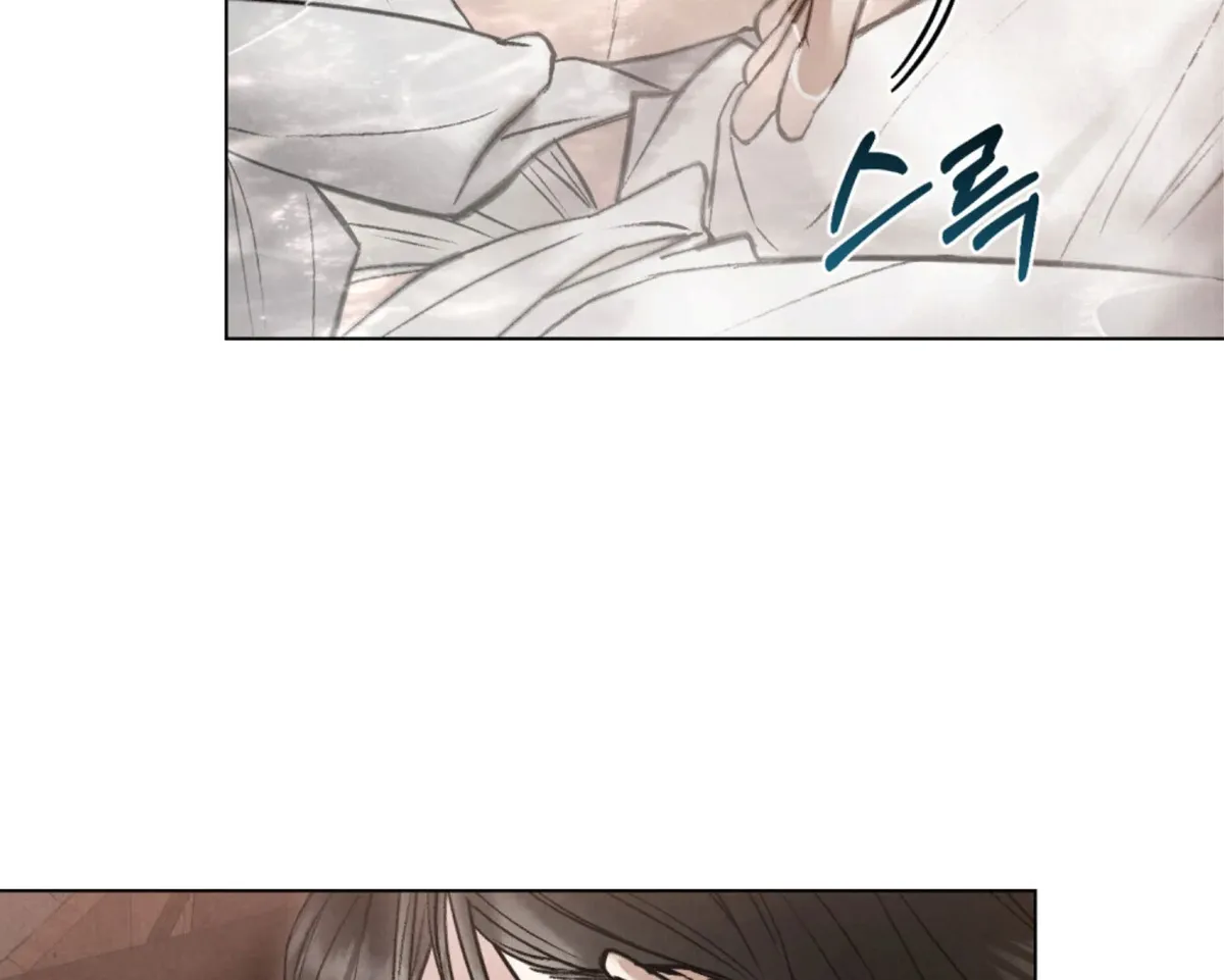 Wild Night Chapter 77 Online - página 38