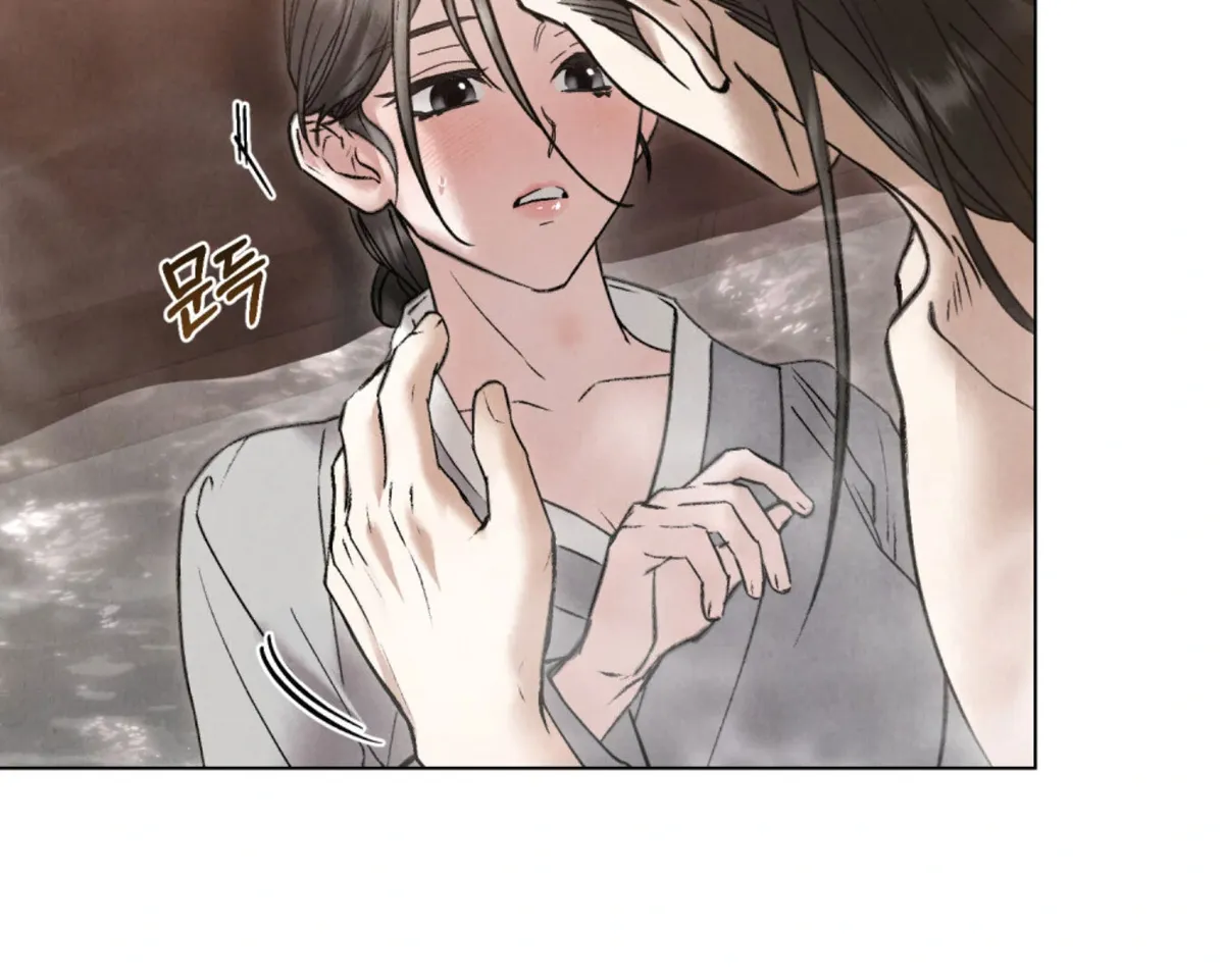 Wild Night Chapter 77 Online - página 39