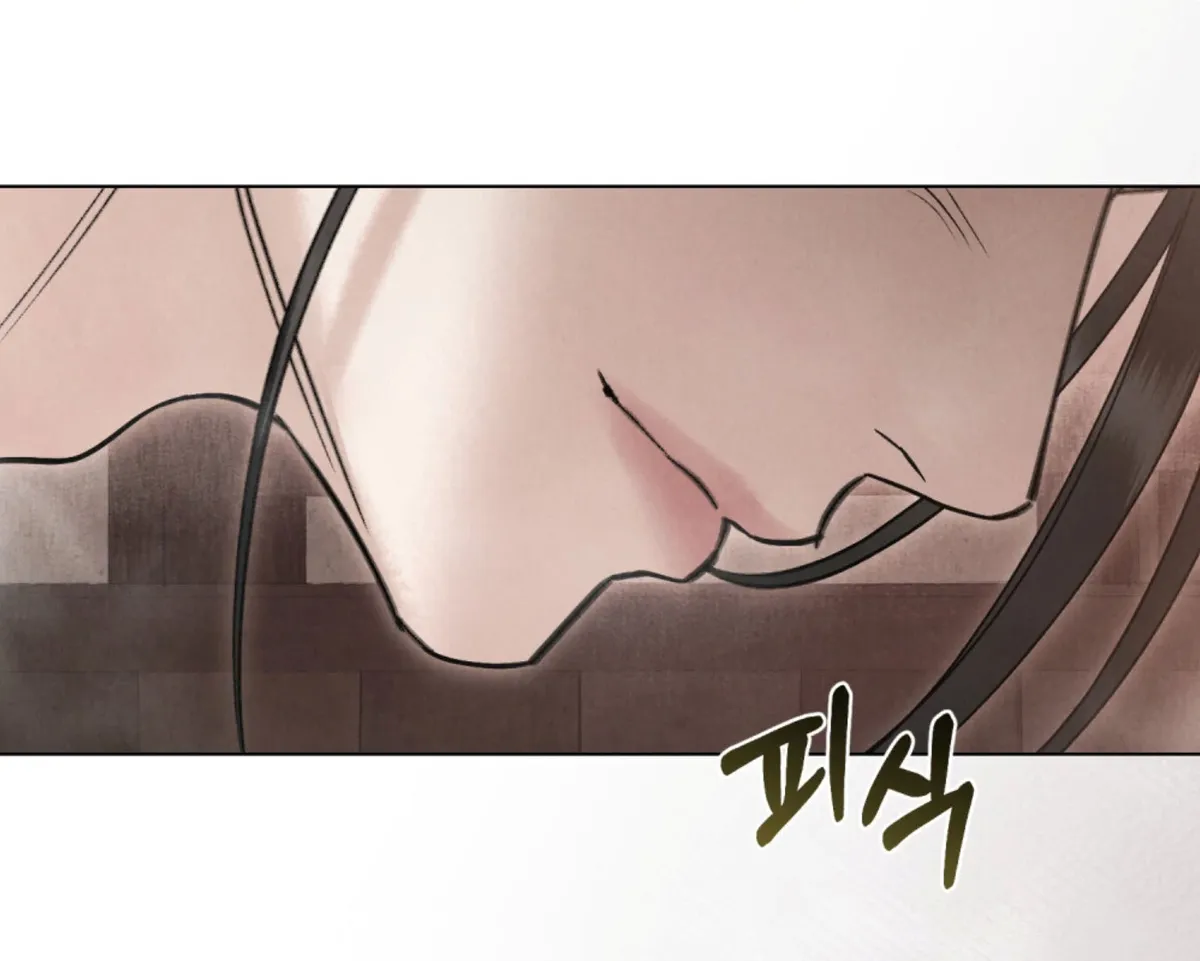 Wild Night Chapter 77 Online - página 60