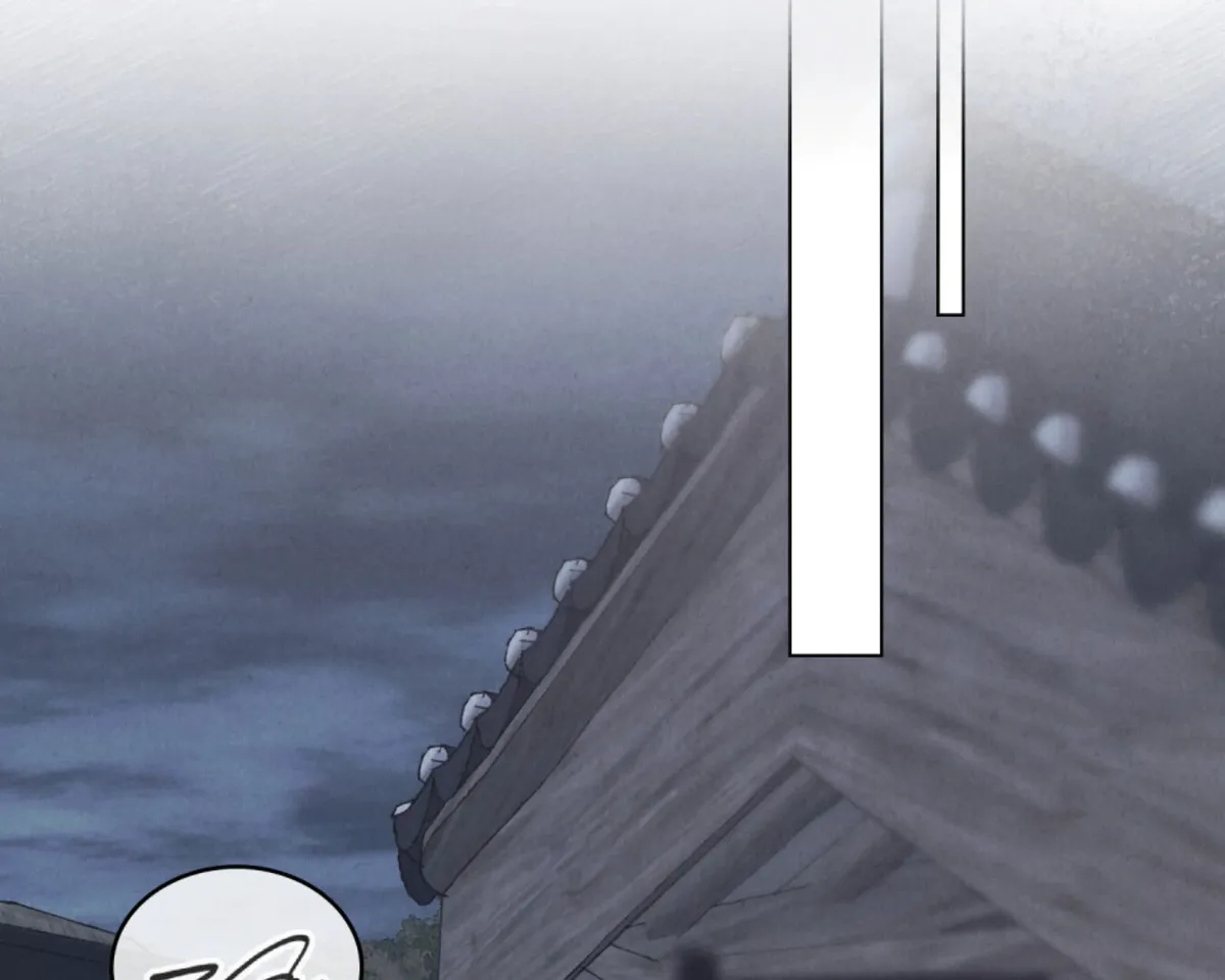 Wild Night Chapter 77 Online - página 70