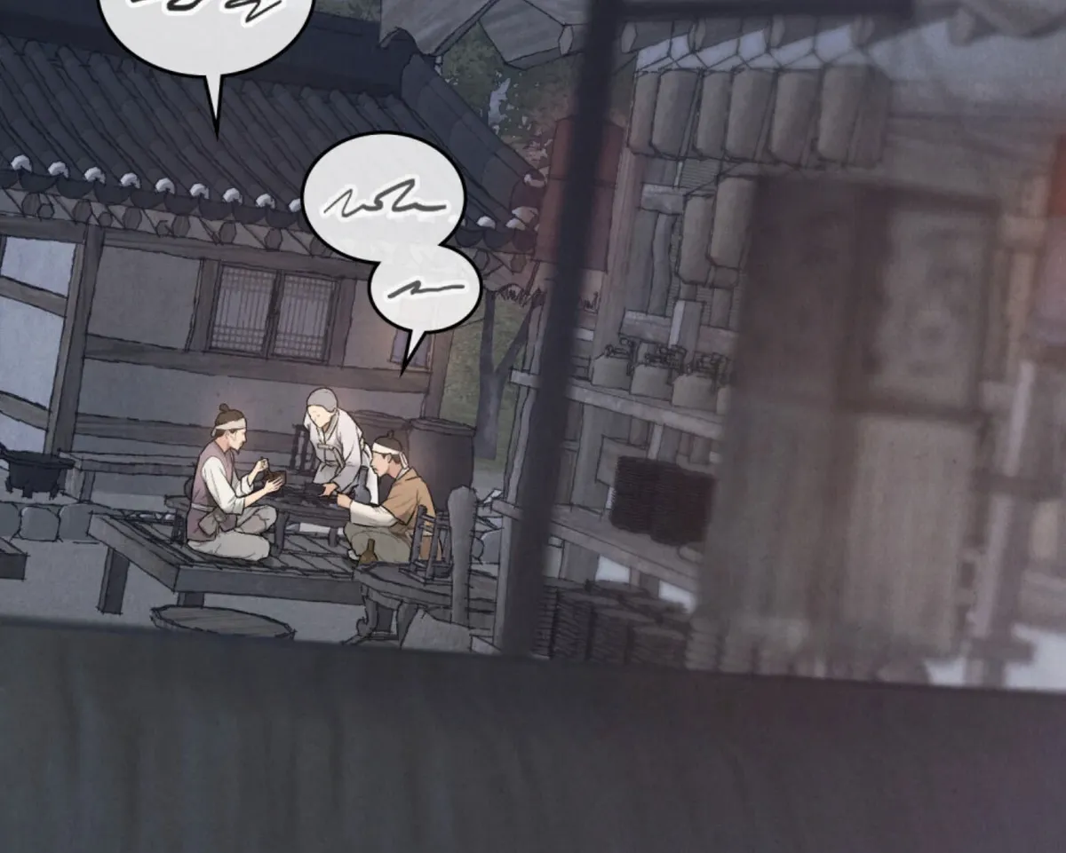 Wild Night Chapter 77 Online - página 71