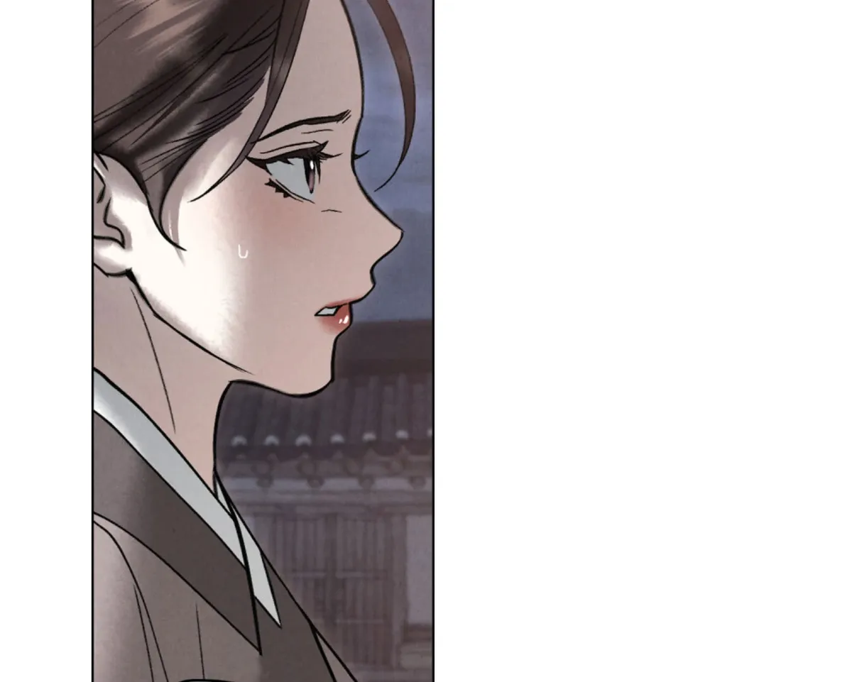 Wild Night Chapter 77 Online - página 73