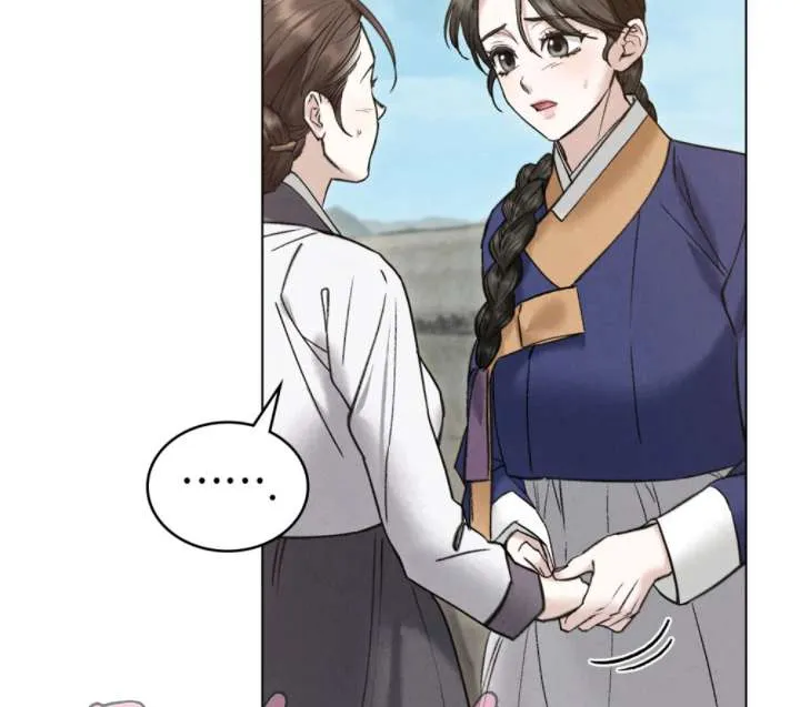 Wild Night Chapter 78 Online - página 12
