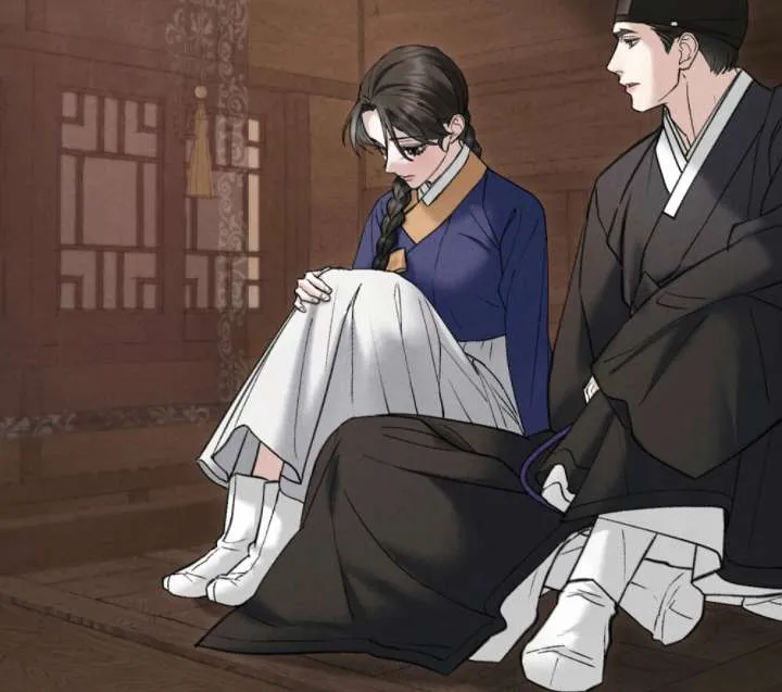 Wild Night Chapter 78 Online - página 76