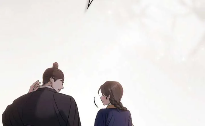Wild Night Chapter 78 Online - página 84