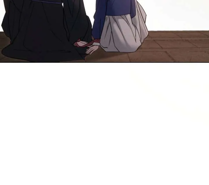 Wild Night Chapter 78 Online - página 85