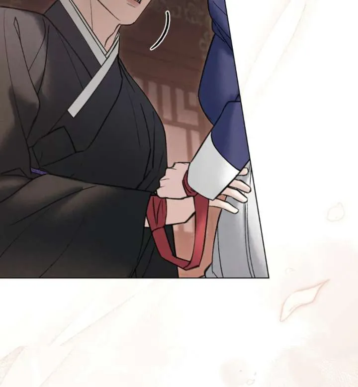 Wild Night Chapter 79 Online - página 5