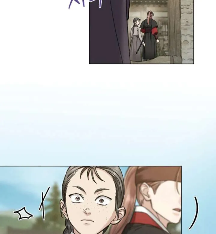 Wild Night Chapter 79 Online - página 18