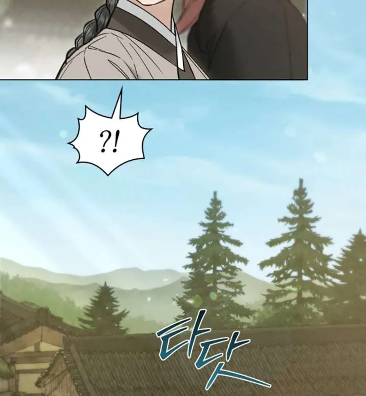 Wild Night Chapter 79 Online - página 19
