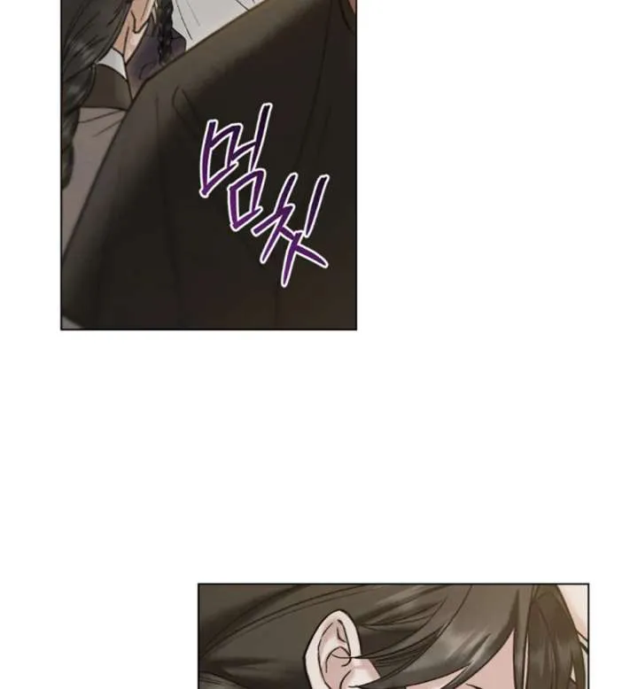Wild Night Chapter 79 Online - página 23