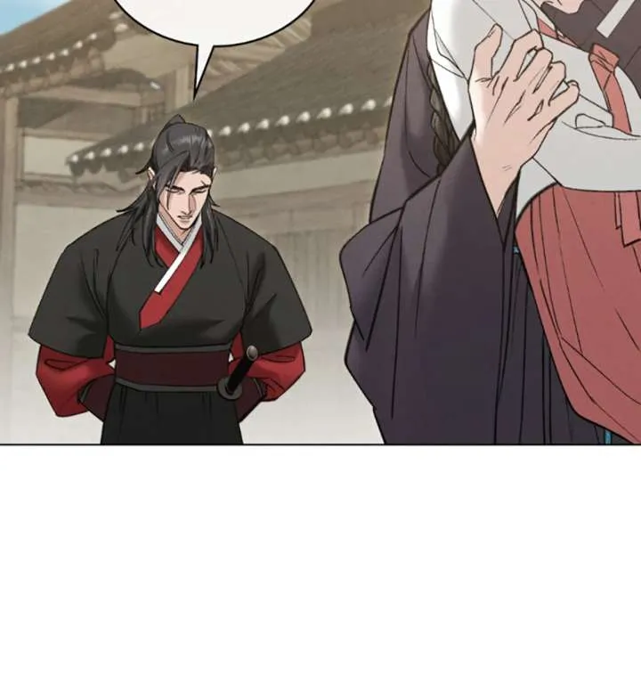 Wild Night Chapter 79 Online - página 26