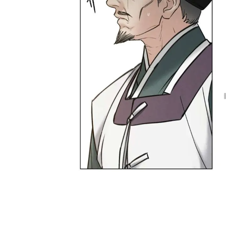 Wild Night Chapter 79 Online - página 43