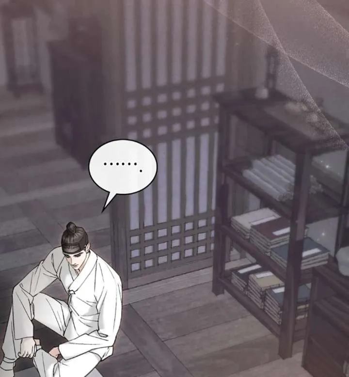 Wild Night Chapter 79 Online - página 51