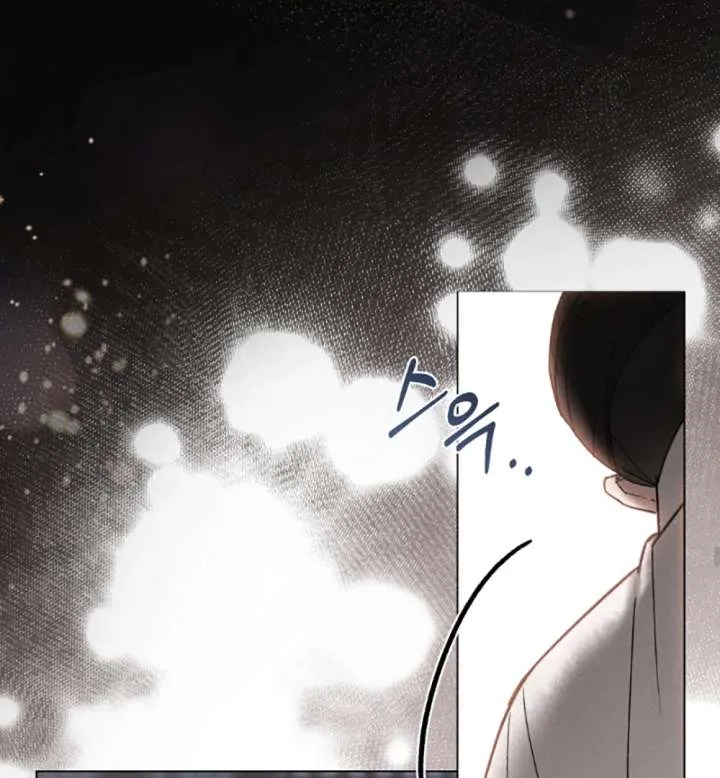 Wild Night Chapter 79 Online - página 69