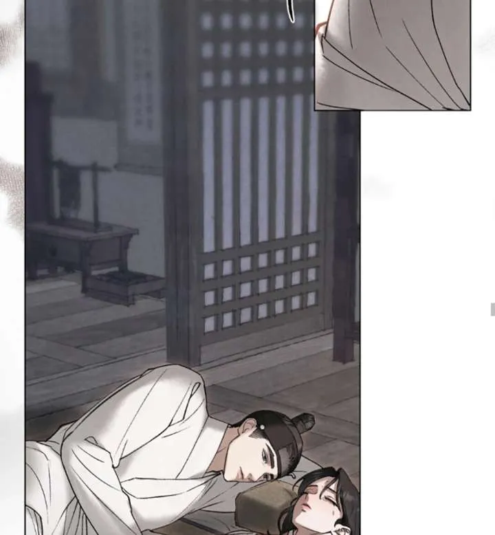 Wild Night Chapter 79 Online - página 70
