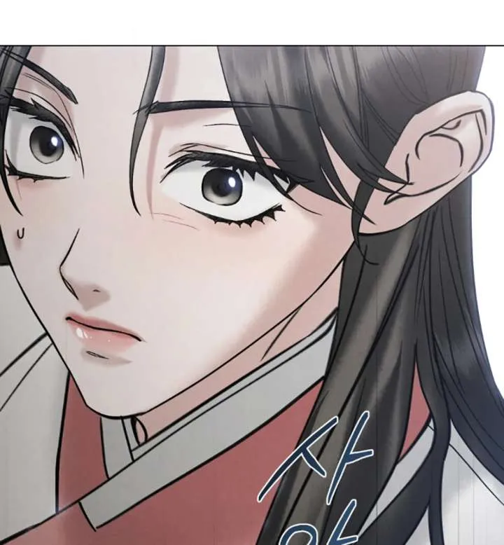 Wild Night Chapter 79 Online - página 96