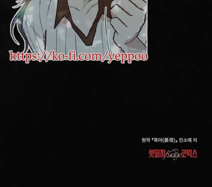 Wild Night Chapter 79 Online - página 122