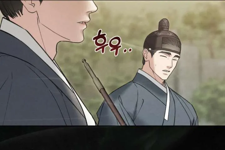 Wild Night Chapter 80 Online - página 11