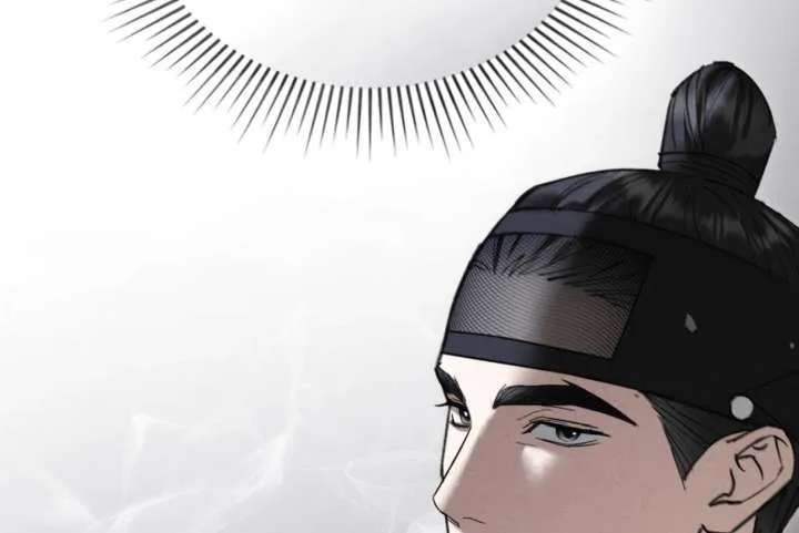 Wild Night Chapter 80 Online - página 17