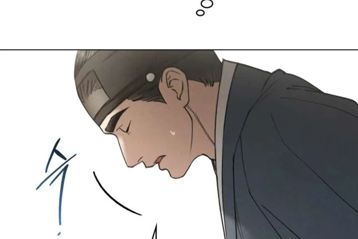 Wild Night Chapter 80 Online - página 44