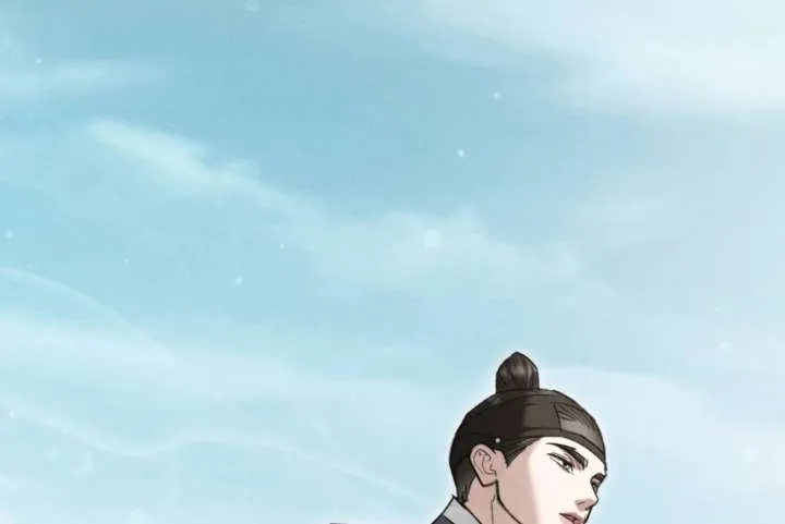 Wild Night Chapter 80 Online - página 49