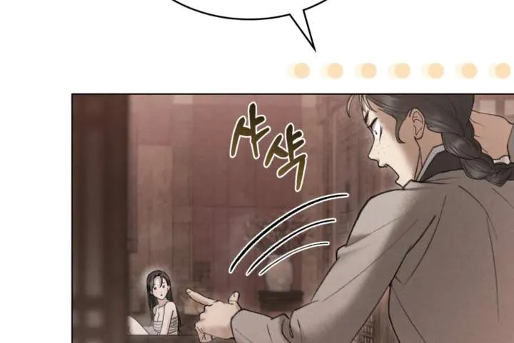 Wild Night Chapter 80 Online - página 91