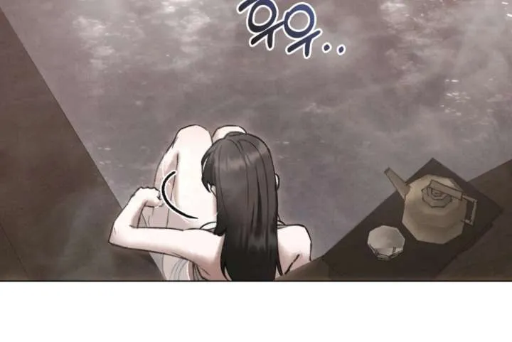 Wild Night Chapter 80 Online - página 97