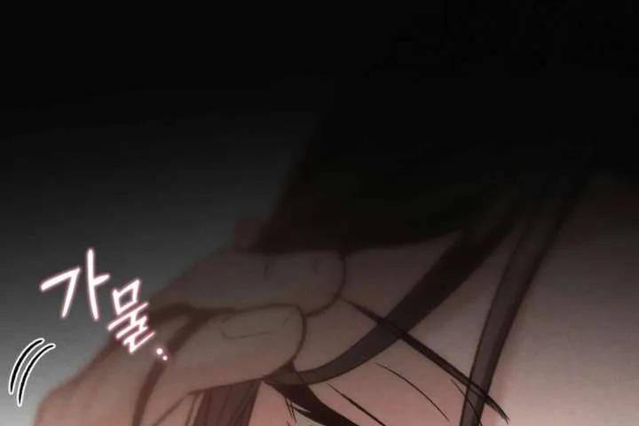Wild Night Chapter 80 Online - página 120