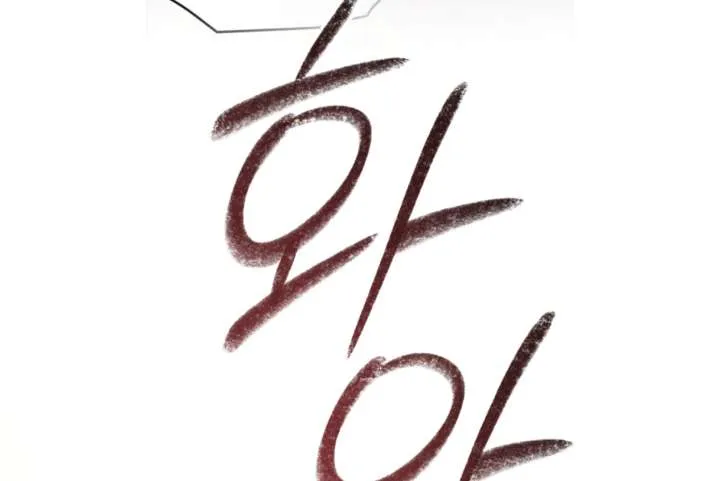 Wild Night Chapter 80 Online - página 157