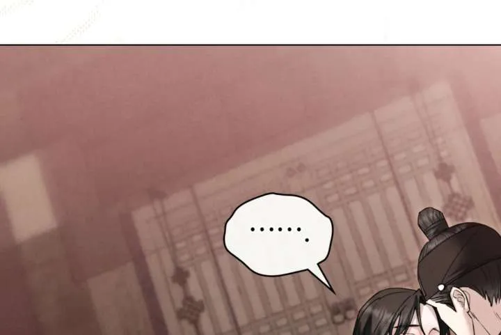 Wild Night Chapter 80 Online - página 171