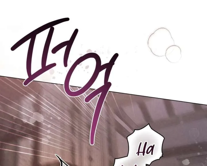 Wild Night Chapter 82 Online - página 3