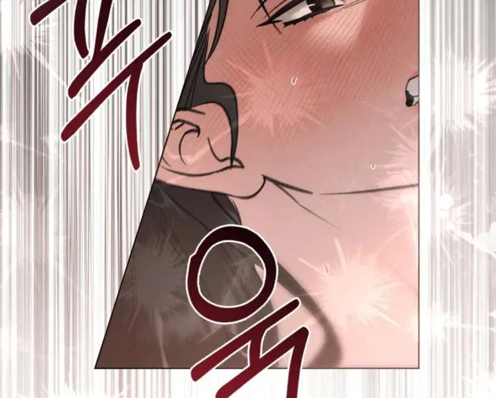 Wild Night Chapter 82 Online - página 11