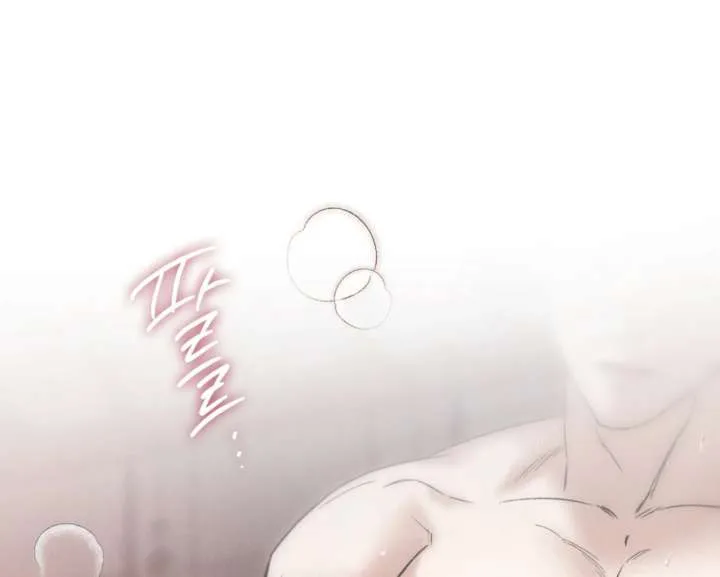 Wild Night Chapter 82 Online - página 13