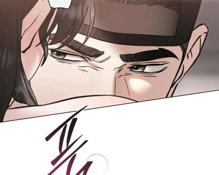 Wild Night Chapter 82 Online - página 25