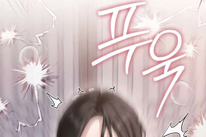 Wild Night Chapter 82 Online - página 27
