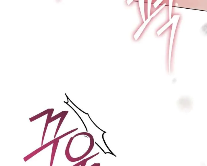 Wild Night Chapter 82 Online - página 30