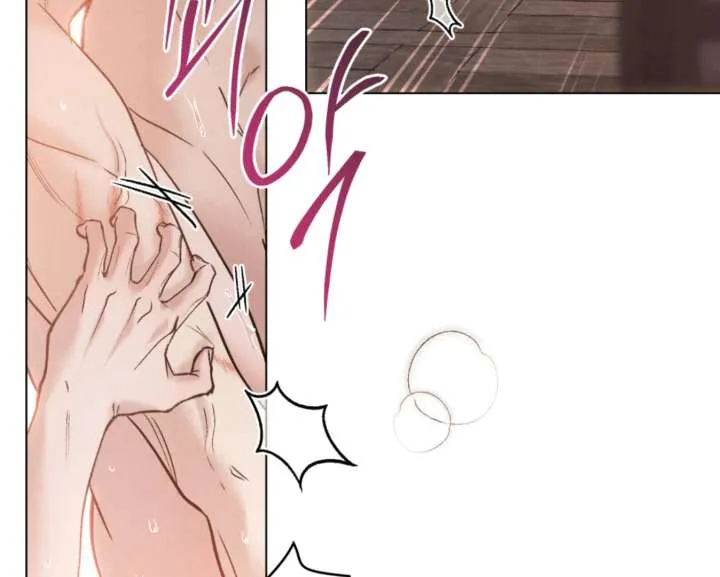 Wild Night Chapter 82 Online - página 43