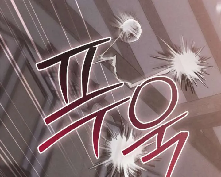 Wild Night Chapter 82 Online - página 77