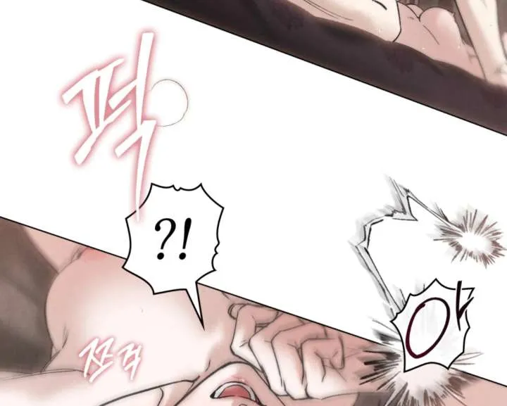 Wild Night Chapter 82 Online - página 79