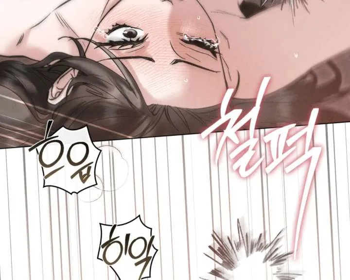 Wild Night Chapter 82 Online - página 80