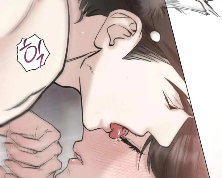 Wild Night Chapter 82 Online - página 84