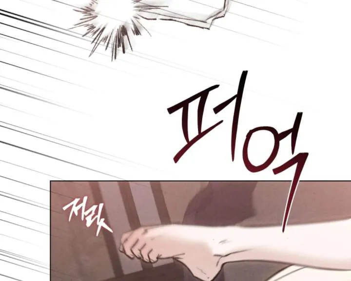 Wild Night Chapter 82 Online - página 89