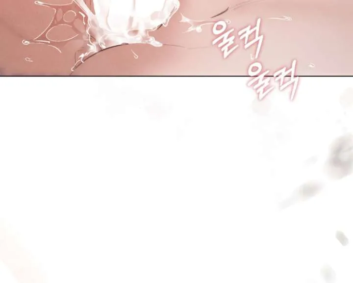 Wild Night Chapter 82 Online - página 96