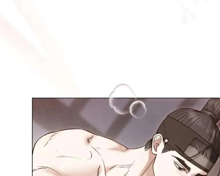 Wild Night Chapter 82 Online - página 97