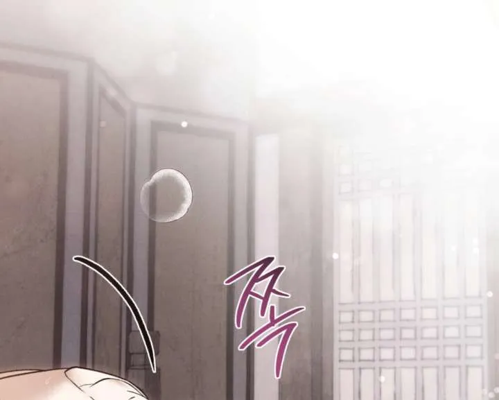 Wild Night Chapter 82 Online - página 99