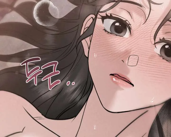 Wild Night Chapter 82 Online - página 105