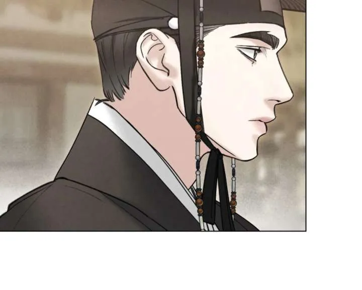 Wild Night Chapter 82 Online - página 118